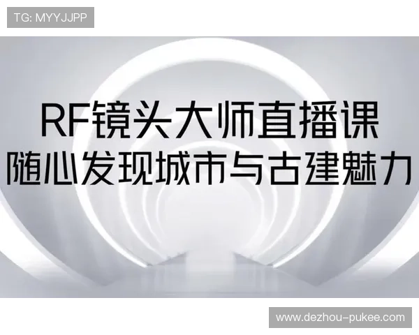 电视回看直播回放随心掌控精彩